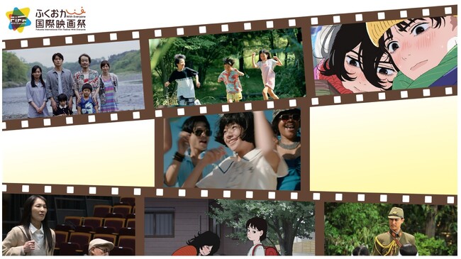 「子どもと生きることで見える可能性」をテーマに、「ふくおか国際映画祭With Everyone 2025」開催決定。