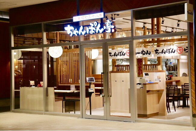 【6周年記念】「近江ちゃんぽん亭 ブランチ大津京店」が感謝の「周年祭」を開催！