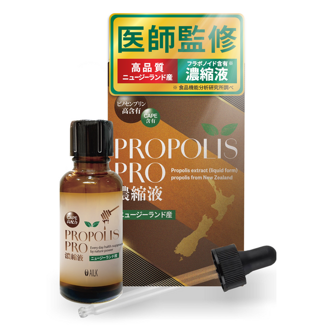 [消化器内科医師監修] 忘年会シーズンを「内側から整える」ために。高品質ニュージーランド産プロポリスのインナーウェルネス。