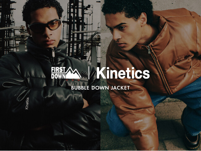 【FIRST DOWN USA × Kinetics】コラボレーション・ダウンジャケットが2025年12月6日(土)より発売開始