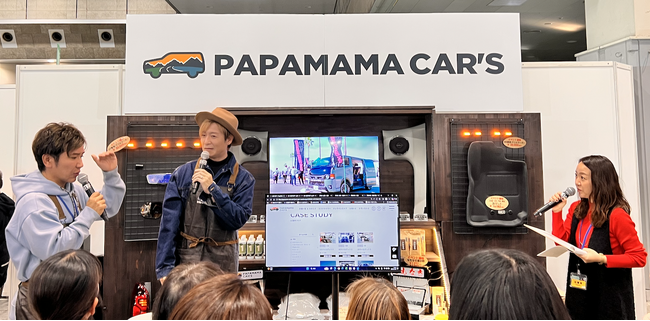 つるの剛士さんがパパママカーズ１日アンバサダーに就任！