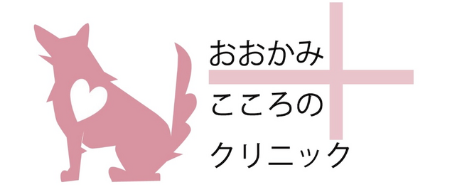 精神科×博多駅徒歩1分×夜間診療×当日予約 おおかみこころのクリニック博多院 開院のお知らせ