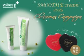 2025年クリスマスキャンペーン 2025年クリスマスキャンペーン