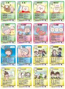 訪問歯科診療トレカ