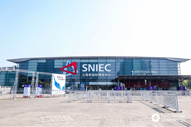 【2026年3月開催】中国最大級の消費財見本市