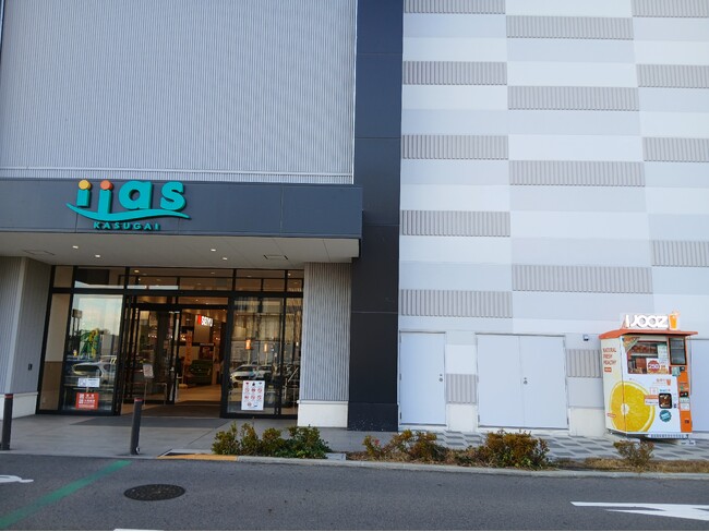 【春日井市】イーアス春日井で生搾りオレンジジュース自販機IJOOZが稼働開始!
