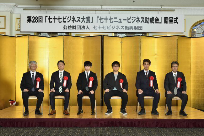 NanoFrontier株式会社、公益財団法人七十七ビジネス振興財団「第28回 七十七ニュービジネス助成金」に採択
