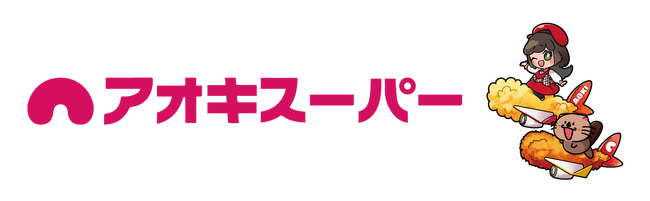 アオキスーパーとJALが実施する『すてる油で空を飛ぼう(R)』プロジェクトのスターティングセレモニーに大村秀章 愛知県知事とあいちSDGsアンバサダー『モリゾー』・『キッコロ』が参加！
