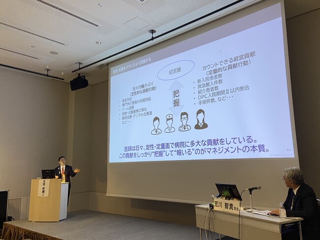 第10回JCHO地域医療総合医学会 ランチョンセミナー開催報告