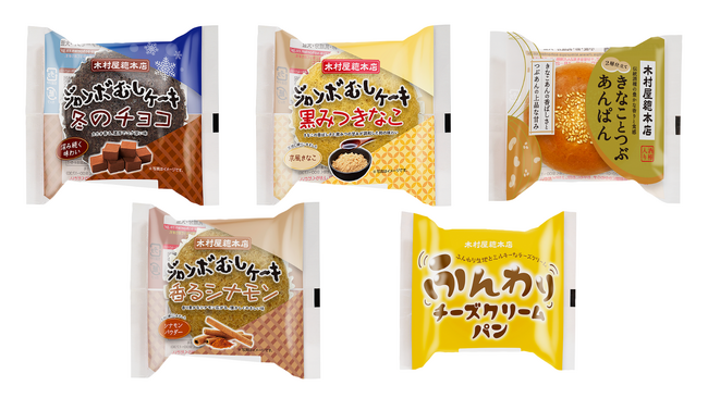 【木村屋總本店】スーパー向け12月新商品売れ筋ランキング