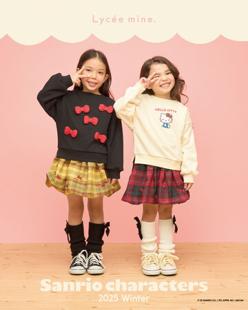 ナルミヤ・インターナショナルのECブランド「Lycee mine/リセマイン」より、毎日がもっとかわいくなる!サンリオキャラクターズのときめきコラボ♩好評発売中！！