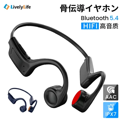 自転車新ルール対応！“耳を塞がない”次世代骨伝導イヤホンついに発売-音漏れ50%減・23g超軽量・高コスパ骨伝導イヤホンの決定版