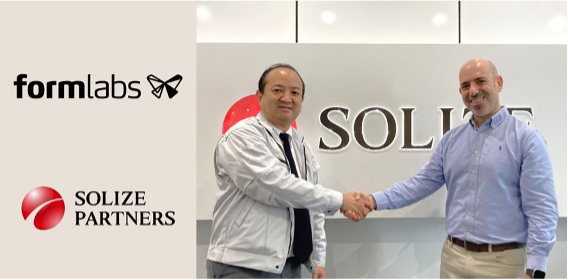 SOLIZE PARTNERS が Formlabs の国内販売代理店として３Dプリンターの販売を開始