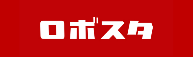 ロボット・AI情報メディア「ロボスタ」、2025年12月より“法人向けサブスクリプションプラン”を新提供 ～複数名でお得に利用可能。新シリーズ「Series ヒューマノイド」を含む全セミナーが視聴対象