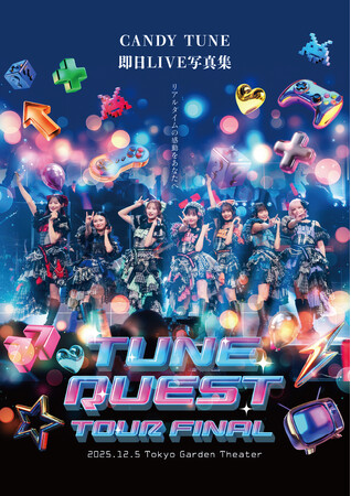 日本初！ CANDY TUNE JAPAN TOUR 2025 - AUTUMN -『TUNE QUEST』追加公演開催記念 ライブ当日制作・即日公開のデジタル写真集！