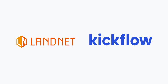 事業スケールのためのワークフロー活用。株式会社ランドネットがクラウドワークフローkickflowを導入