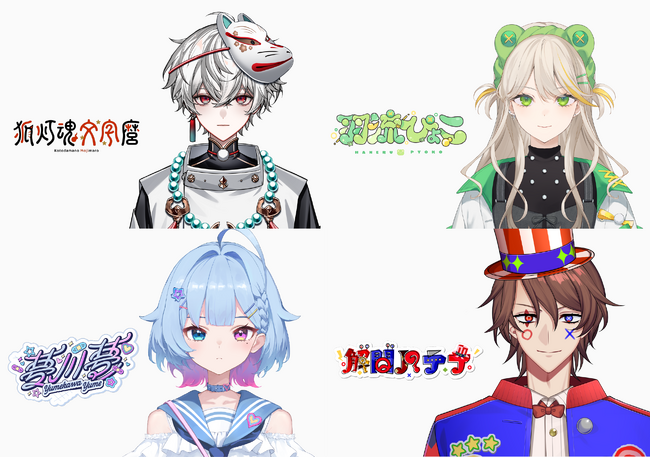 「QuizKnockの後輩」VTuber4名についてGROVE株式会社から事業譲受し、株式会社batonによる単独運営体制へ移行します