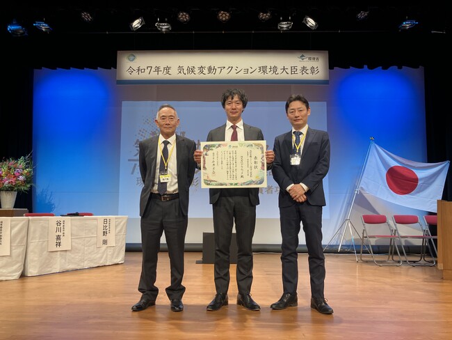 豊田通商のグループ会社であるプラニックが「令和7年度気候変動アクション環境大⾂表彰」を受賞