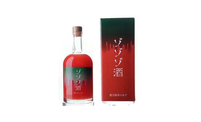 Youtubeチャンネル「ゾゾゾ」とのコラボリキュール「ゾゾゾ酒」を発売いたします