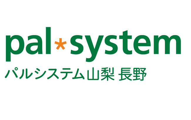 塩尻市役所で見守り協定調印式　安心して暮らせる地域づくりに貢献　12月12日（金）〔山梨 長野〕