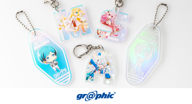 見る角度でオーロラのように色が変化！ネット印刷のグラフィックが「オーロラアクリルキーホルダー印刷」をリリース。