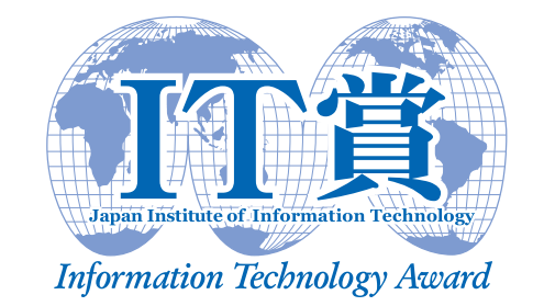 2025年度(第43回)「IT賞」でソニー銀行が「IT賞(経営・業務改革)」を受賞