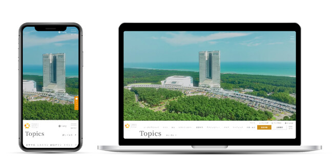 フェニックス・シーガイア・リゾート公式WEBサイトを全面リニューアル