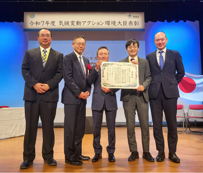 令和7年度「気候変動アクション環境大臣表彰」を受賞しました