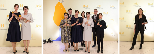 女性リーダーの“Real Voice”に光を当てるヴーヴ・クリコ「ボールド ウーマン アワード 2025」開催