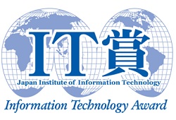パーソルホールディングス、2025年度「IT賞（経営・業務改革領域）」を受賞