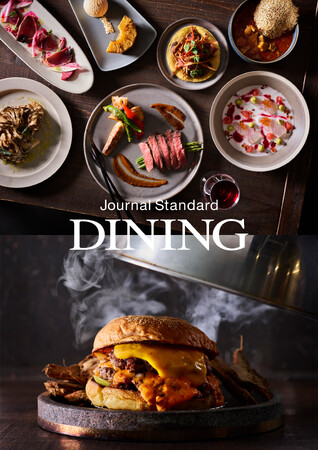 ベイクルーズが新しく提案する、食とカルチャーの新拠点「DIGS（ディグス）」12月23日(火)新宿に誕生
