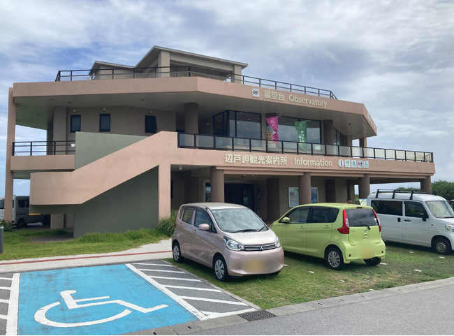 国頭村 5Gを活用したAIカメラ人流調査について