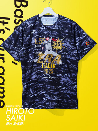 SSKが、「阪神タイガース才木浩人選手 最優秀防御率獲得記念Tシャツ」の予約販売期間を、ご好評につき12/14まで延長。