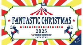 FANTASTIC CHRISTMAS 2025【横浜ワールドポーターズ】