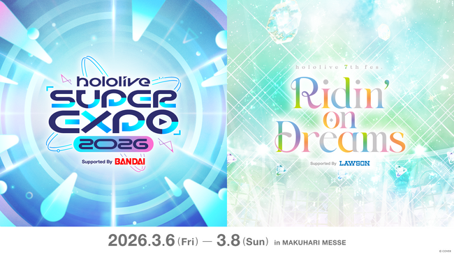 VTuber事務所「ホロライブプロダクション」全体イベント《hololive SUPER EXPO 2026》および《hololive 7th fes. 》初の3日間開催！会場・配信チケット受付開始！