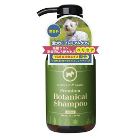 MICOAS LABO Premium Botanical Shampoo MICOAS LABO Premium Botanical Shampoo
