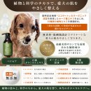 植物と科学のチカラで、愛犬の肌をやさしく整える。 植物と科学のチカラで、愛犬の肌をやさしく整える。