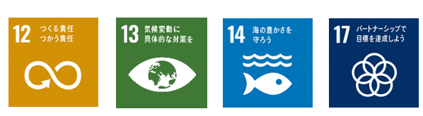 「かながわプラごみ削減オンラインフォーラム」を開催します！