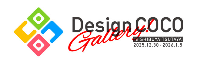 デザインココが手がけたフィギュアの展示・販売イベント、「DesignCOCO Gallery」が開催決定！