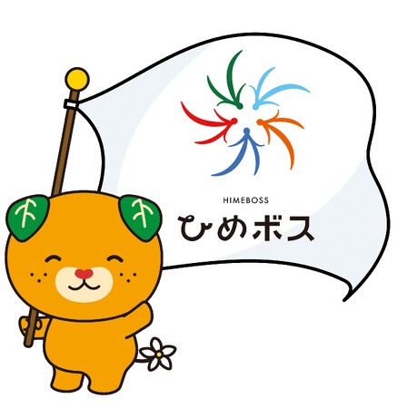 良い家をつくりたいという想いを支える　無理なく働ける環境づくりを推進　愛媛県のハウスメーカー　コラボハウス ひめボス基本認証を取得