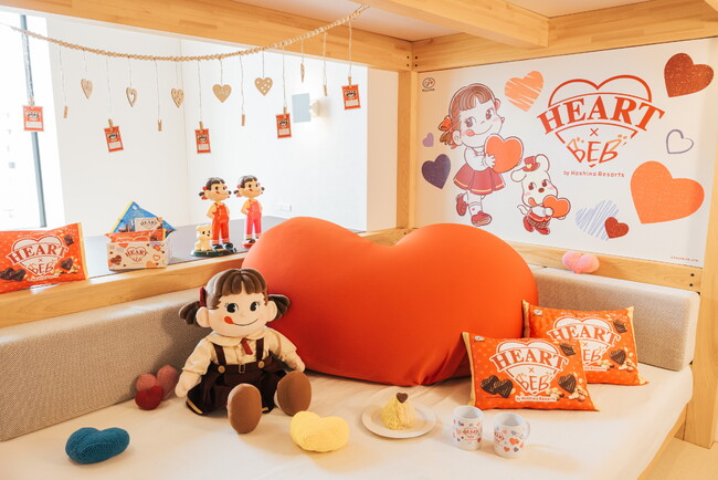 不二家×BEB by 星野リゾート「ハートを贈ろう」をテーマにしたコラボキャンペーンを実施！～「ハートチョコレート」とのコラボルームやフォトスポットが登場し、2色の盛れるモンブランも楽しめる～