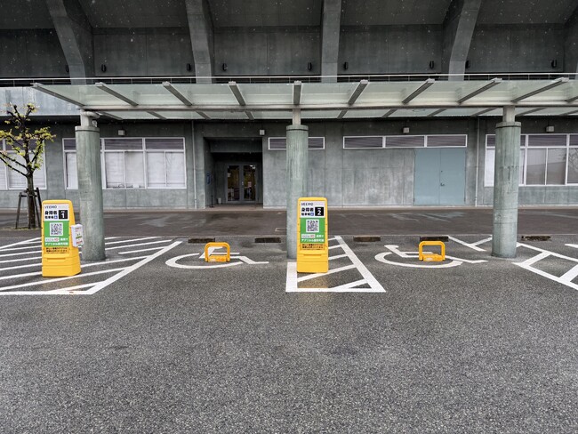 障害者等用駐車スペースの不適切利用を防ぐ新技術 ー 尼崎スポーツの森で実証実験を開始