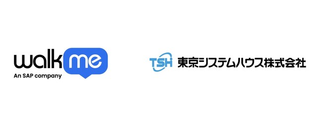 WalkMe、東京システムハウス株式会社と業務提携