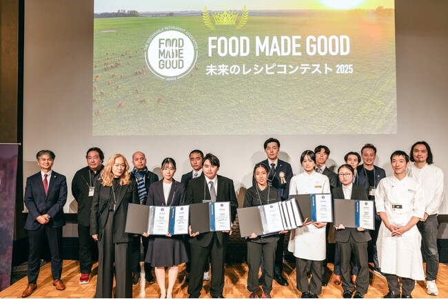 SOLUNAオーナーシェフ・一之瀬愛衣、FOOD MADE GOOD未来のレシピコンテスト2025にて「最優秀賞」及び４つの「審査員特別賞」を受賞