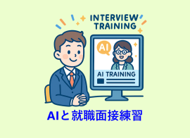 サムネイル サムネイル