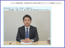 面接画面サンプル2 面接画面サンプル2