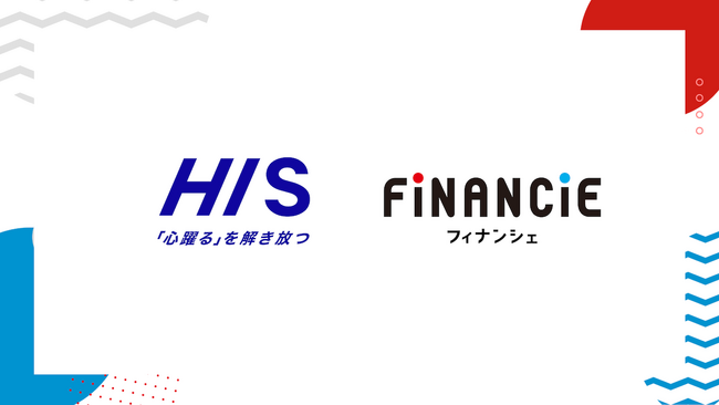 FiNANCiE、HISと業務提携｜地方自治体との連携によるコミュニティ形成と関係人口創出を推進