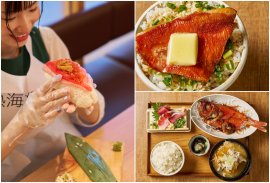 今が旬の「金目鯛」を使用した「金目鯛フェア」スタート！