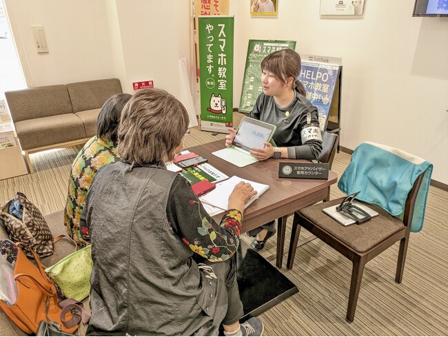 株式投資を通じて、株主さまと”共に未来をつくる”【株主さま限定】株主優待申請サポート教室を開催
