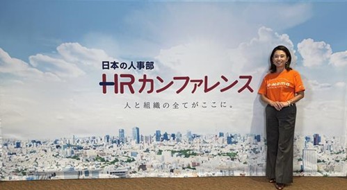 共育(トモイク)プロジェクト日本の人事部「ＨＲカンファレンス2025秋」のセミナーに登壇（開催報告）